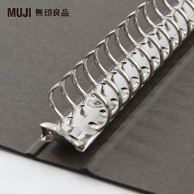 【MUJI 無印良品】活頁資料夾/26孔.B5.深灰