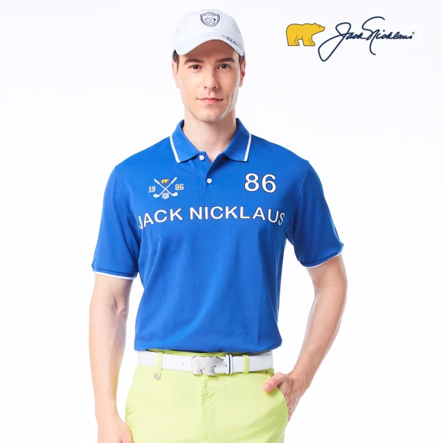 Jack Nicklaus 金熊 GOLF男款英文印花吸濕排汗POLO衫/高爾夫球衫(藍色)