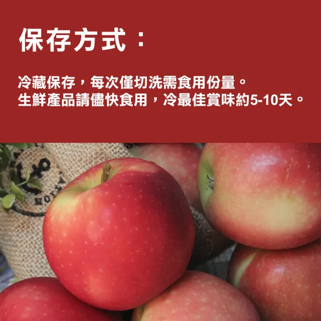【甜露露】紐西蘭蘋果35入x1箱(9-9.5kg±10%)