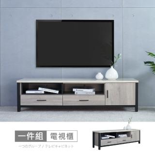【時尚屋】[DV9]墨爾本5.3尺灰橡仿石面電視櫃DV9-309(免運費 免組裝 電視櫃)