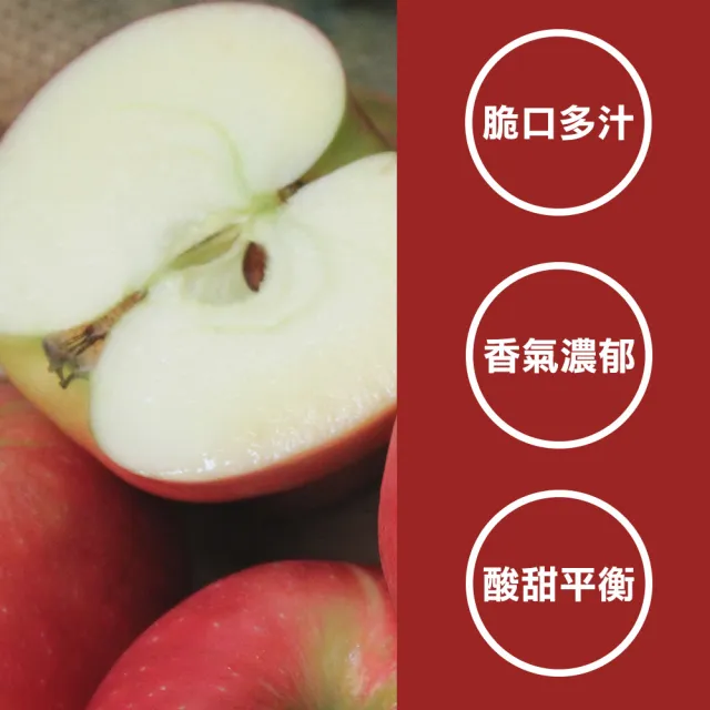 【甜露露】紐西蘭蘋果16入(4-4.5kg±10%)