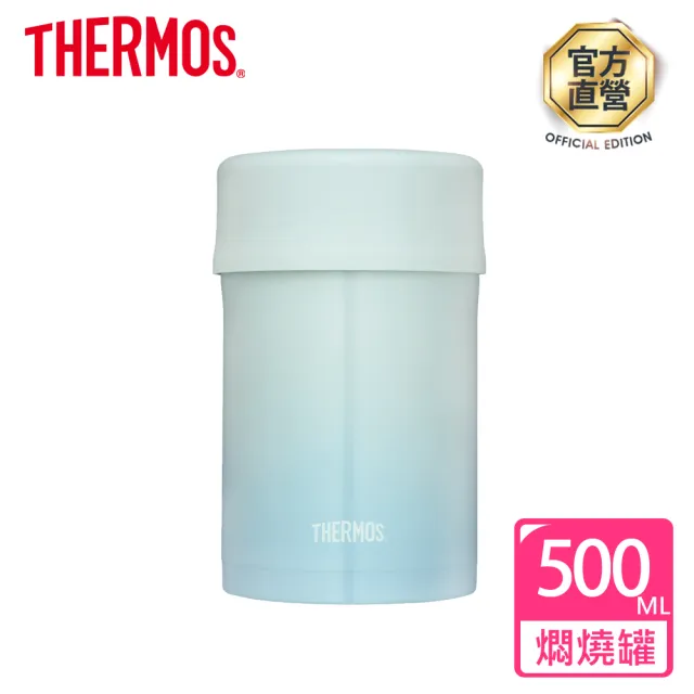 【THERMOS膳魔師】超值2入_秘境藍不鏽鋼真空燜燒提鍋1500ml+食物燜燒罐500ml(RPF-20-GBL+JBN-500-GBL)