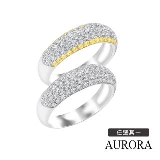 【AURORA 歐羅拉】一克拉天然真鑽 PT950 鉑金臺 鑽戒 閃亮(二款擇一)