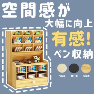 【DR.Story】專業大空間升級加大抽屜收納置物架(筆筒 桌上收納 辦公收納)