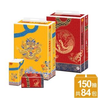 【御衣坊】宮廷御用抽取式衛生紙(150抽x6包x14袋/箱)