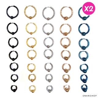 【ENANSHOP 惡南宅急店】鈦鋼圓珠圈圈耳環2入組 男女可戴 圓圈耳環 抗過敏 不生鏽-0291D