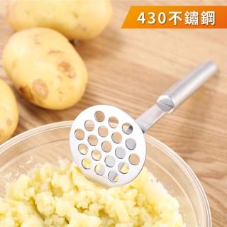【薯泥神器】430不鏽鋼手柄壓泥器(果泥器 壓薯器 搗碎器 搗泥器 嬰兒輔食 馬鈴薯 壓碎器 擠壓器 山藥)