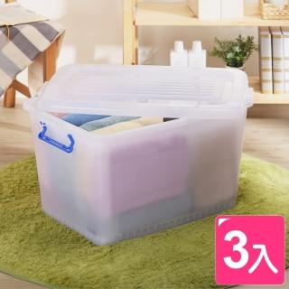 【KEYWAY 聯府】強固型滑輪整理箱90L-3入(MIT臺灣製 加厚款 儲水/衣物收納置物箱)