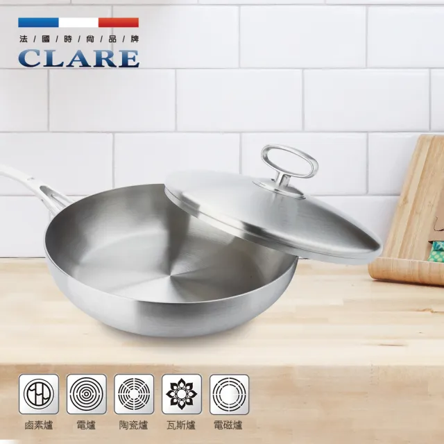 【CLARE 可蕾爾】晶鑽316七層炒鍋36CM單把附蓋(台灣製造316不鏽鋼)