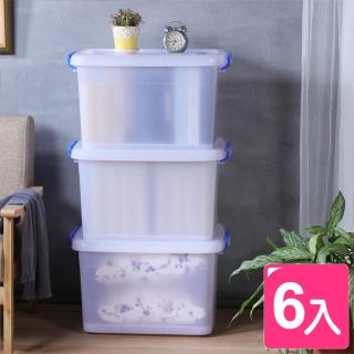 【KEYWAY 聯府】強固型滑輪整理箱48L-6入(MIT台灣製 加厚款 儲水/衣物/玩具收納置物箱)