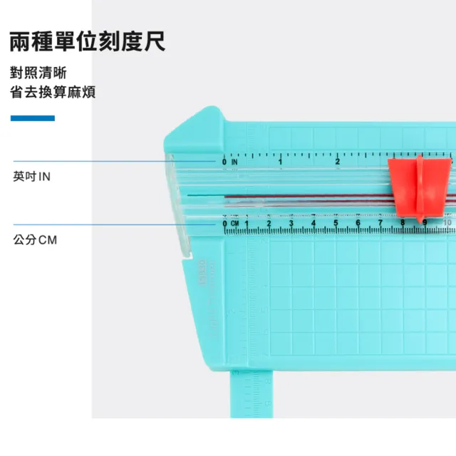 KW-triO】A3高效輕型裁紙刀13830(二款可選/專利裁切可視線/攜帶型裁刀