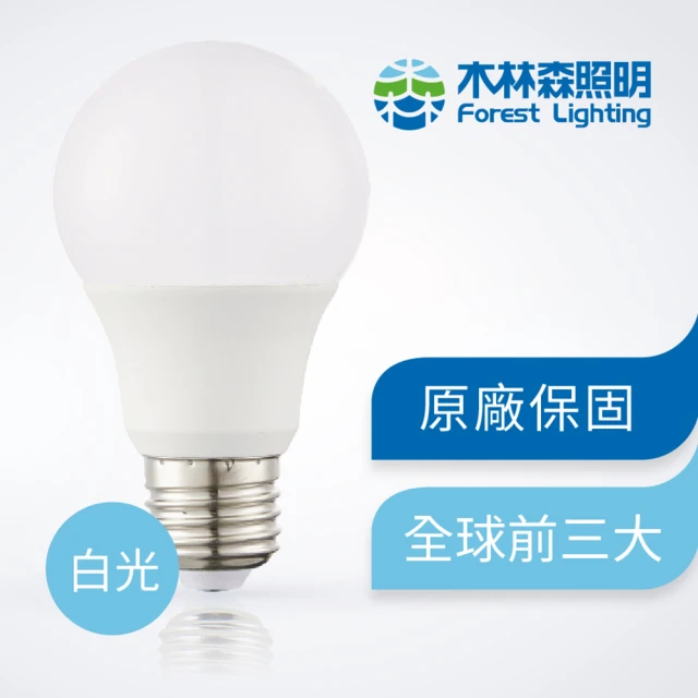 木林森照明 16W LED 燈泡_球泡燈 白光(世界前三大LED照明品牌)