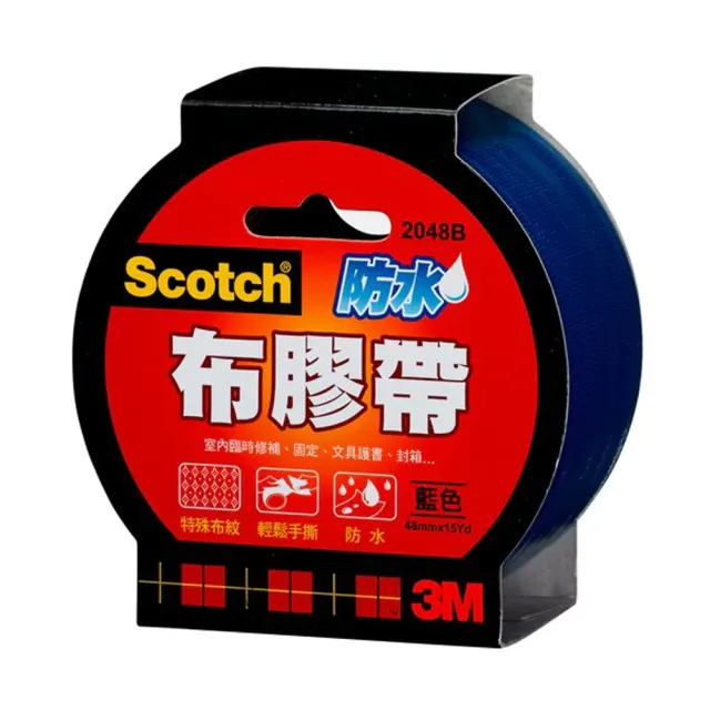 【3M】2048 Scotch防水布膠帶 48MMx15YD