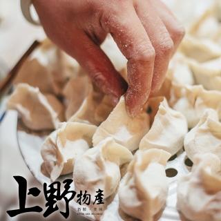 【上野物產】5包共1000顆 一口吞小水餃(200顆/包 餃子/水餃/鍋貼/煎餃)