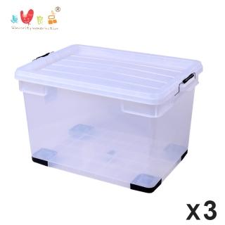 【KEYWAY 聯府】簡約透明收納箱90L-3入組(MIT臺灣製 搬家/露營/玩具/車用/衣物置物整理箱)