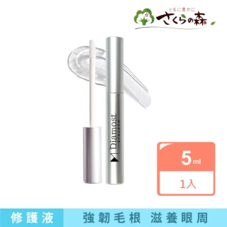 【美康櫻森】迪亞夢睫毛修護液 5ml(睫毛滋養)