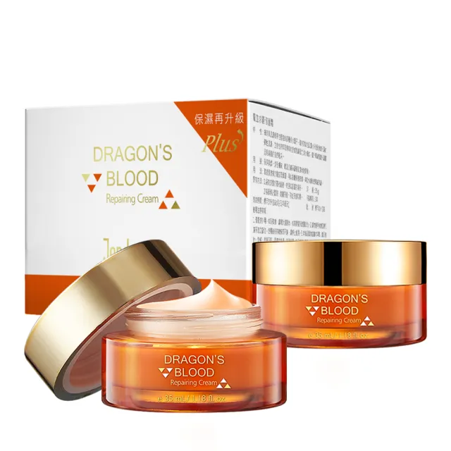 【Jenduoste 珍朵絲特】龍血求麗修護霜35mlX2瓶(保濕Plus版)