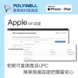 【POLYWELL】Type-C To Lightning 蘋果MFi認證 PD快充傳輸線 2M(支援最新蘋果iPhone iPad 18W/20W快充協議)