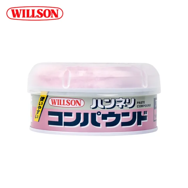 【WILLSON】02010 拋光除痕粗蠟 7微米(刮痕底漆 除鏽)