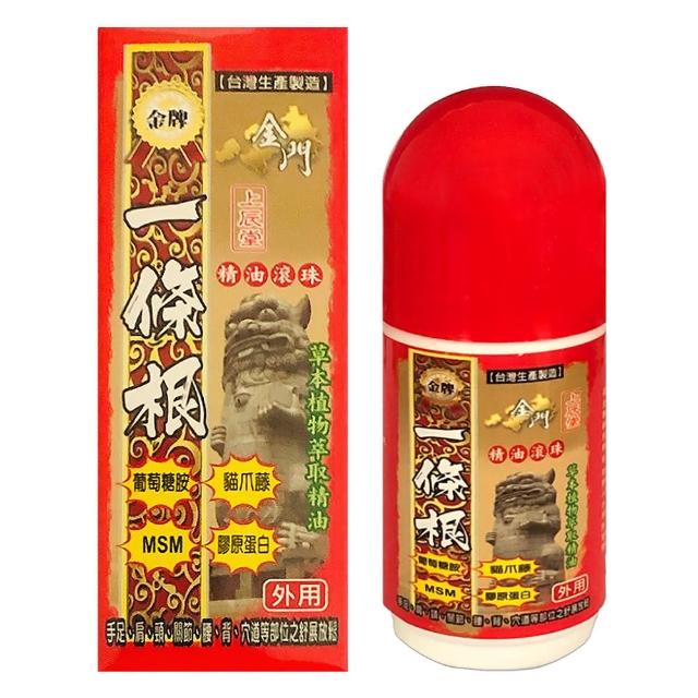 【金牌】上辰堂-金門一條根萄葡糖胺精油滾珠(60ml)