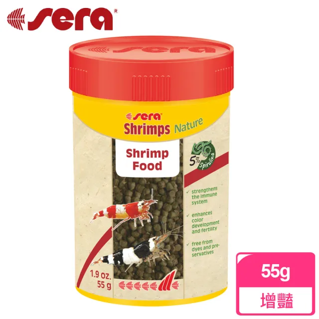 【Sera 德國】水晶蝦顆粒飼料(5%螺旋藻添加)