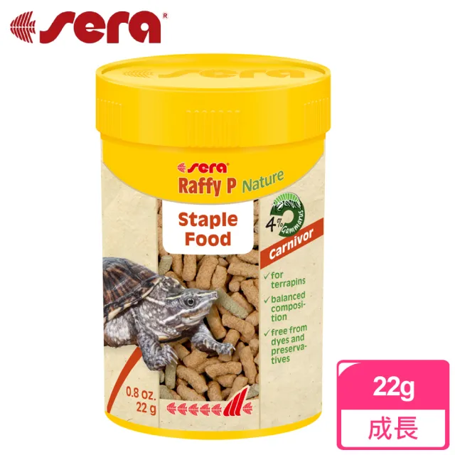 【Sera 德國】烏龜飼料Nature(4%鉤蝦添加)