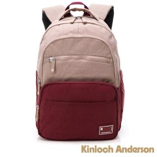 【Kinloch Anderson】清新摩卡 機能後背包(酒紅)