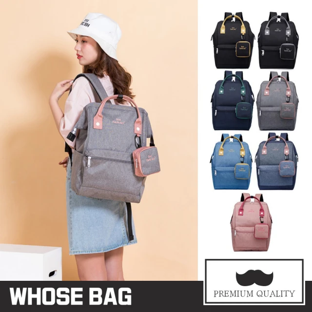 WHOSE BAG 日系麻衣布拼接色大容量後背包 NO.WBSU008(女包 旅行後背包 筆電後背包 學生後背包)