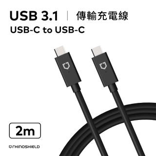 【RHINOSHIELD 犀牛盾】USB-C to USB-C 黑色傳輸/充電線 「2公尺/2M」(Mac/PC適用Type C)