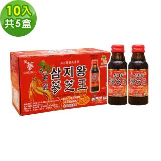 【金參】6年根韓國高麗人參參芝王(100ml*10 共5盒)