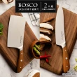 【GrandTies】1.4116高碳不鏽鋼西式主廚刀+中式主廚刀菜刀(BOSCO系列1+1)