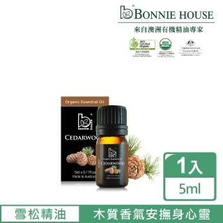 【Bonnie House 植享家】雙有機認證 雪松精油5ml