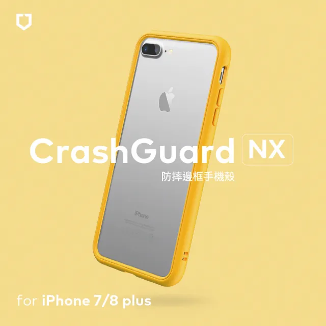 【RHINOSHIELD 犀牛盾】iPhone 8 Plus/7 Plus 5.5吋 CrashGuard NX模組化防摔邊框手機殼(獨家耐衝擊材料)