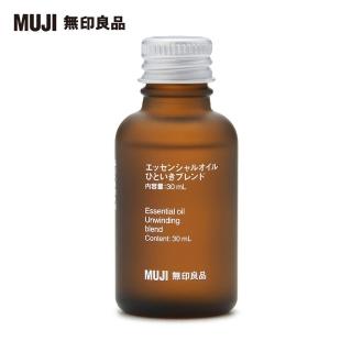 【MUJI 無印良品】綜合精油/休憩.30ml