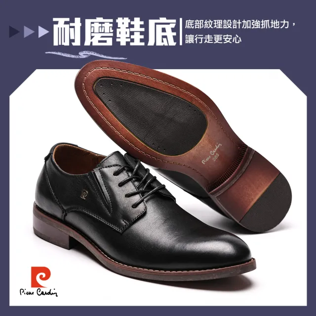 【pierre cardin 皮爾卡登】-官方直營-商務紳士經典牛津鞋-咖