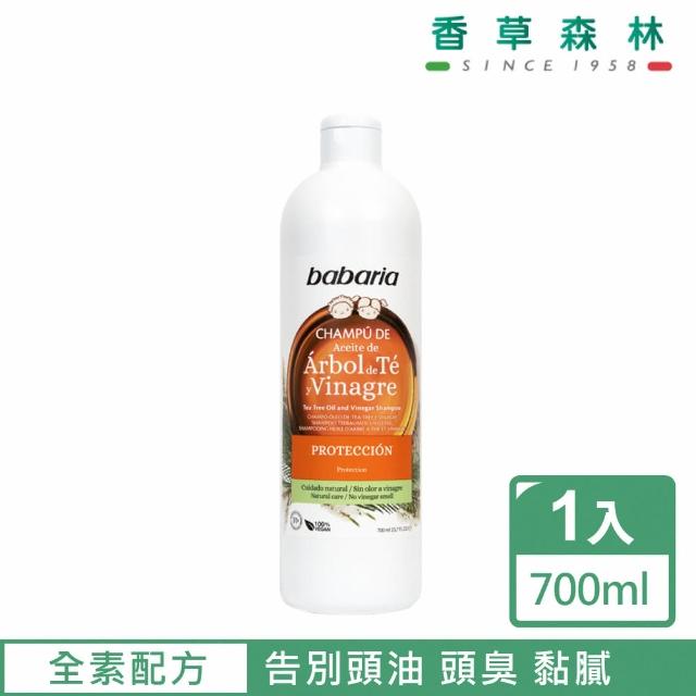 【CLIVEN 香草森林】茶樹&苦木&桃子&蘋果去頭臭專用洗髮精(700ml)