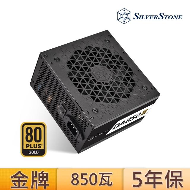 【SilverStone 銀欣】DA850 Gold(850W 金牌認證電源供應器 5年保固)