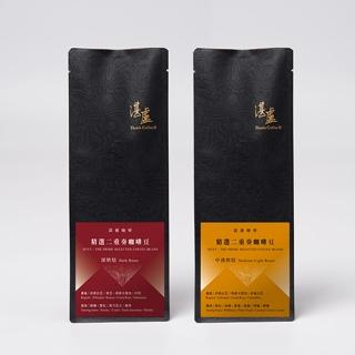 【湛盧咖啡】MOMO獨家．精選二重奏咖啡豆200gx1包(200g /包;兩款風味任選;中淺烘焙果香;深烘焙黑巧克力)