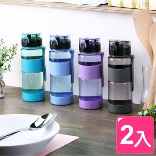 【真心良品】愛喝水彈蓋隨身水壺700ml(2入)