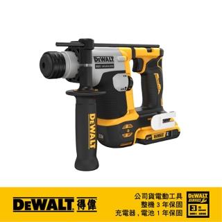 【DEWALT 得偉】20V無刷迷你型四溝二用電鎚鑽 整組(DW-DCH172P2)
