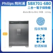 【Philips 飛利浦】SBX701-６B0 指紋｜密碼二合一電子保險櫃(含定位服務/三年保固)