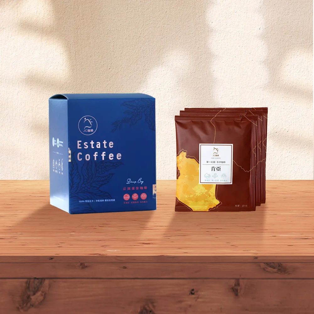 【JC咖啡】莊園濾掛咖啡 - 肯亞 涅里 蜂蜜 AA 水洗│淺焙 (10gx10包/盒)充氮封裝