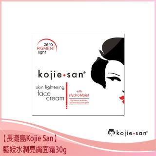 【Kojie San】藝妓水潤亮膚面霜30g
