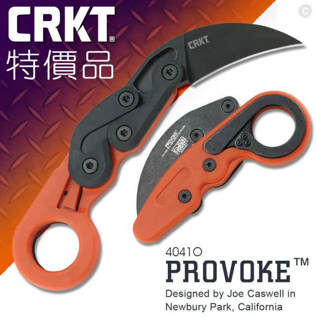 【CRKT】特價品PROVOKE 機械運動折刀/橘色(#4041O)