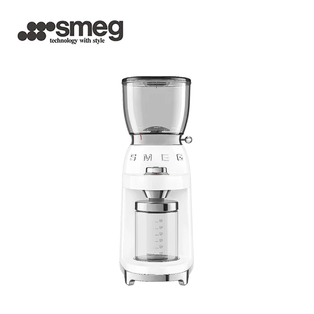 【SMEG】義大利復古美學 定量磨豆機-珍珠白(CGF01WHUS)