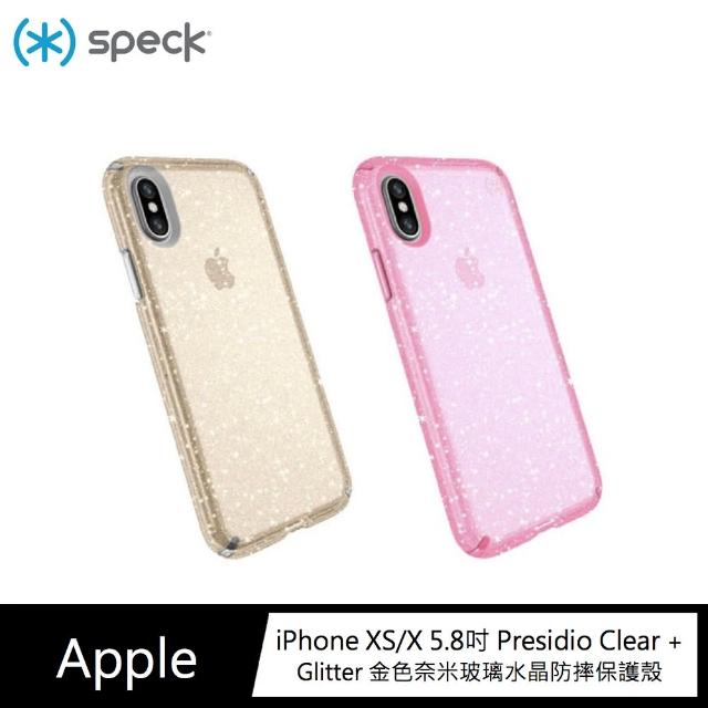 【Speck】iPhone X / Xs Presidio Clear + Glitter 金色奈米玻璃水晶防摔保護殼(保護殼)