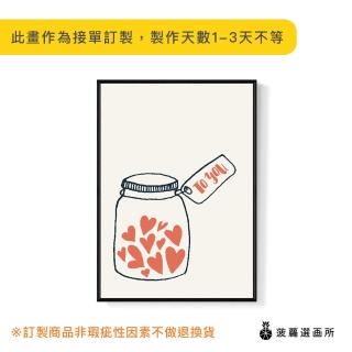 【菠蘿選畫所】把愛裝滿 - 30x40cm(角落小品/玄關裝飾/小品幽默/情人畫作/像極了愛情)