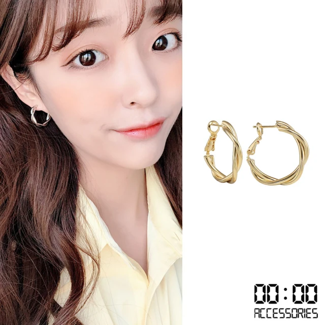 【00:00】韓國設計S925銀針冷淡風經典氣質麻花扭結C圈耳環(2色任選)
