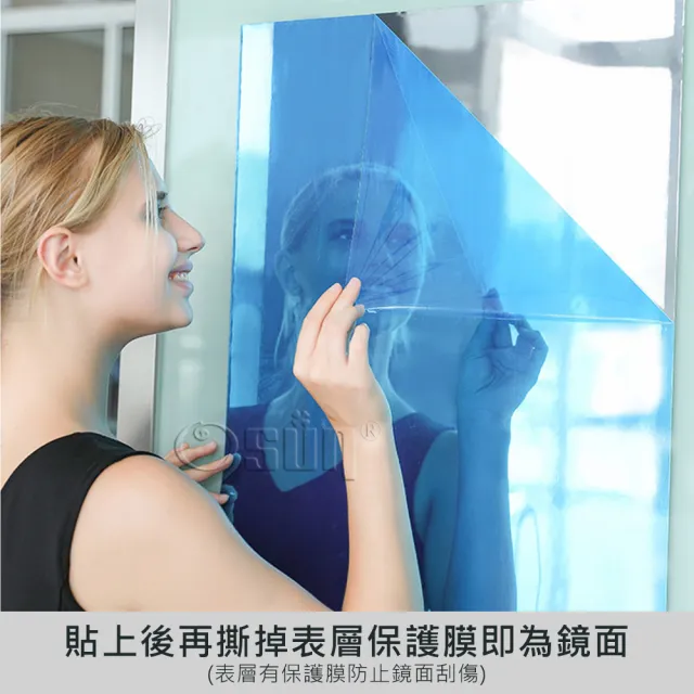 【Osun】穿衣鏡浴室鏡鏡子卷舞蹈教室鏡面貼紙(120X100cm/CE355)