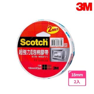 【3M】116 Scotch超強力雙面泡棉膠帶 18mmx3yd(2入1包)